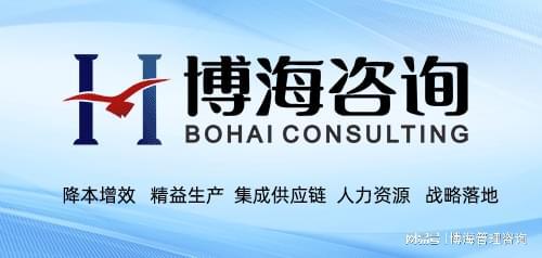 如何選擇優質的企業駐廠咨詢顧問公司？